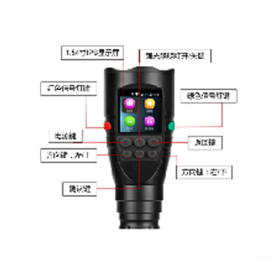 本質(zhì)安全型長(zhǎng)桿式無(wú)線探測(cè)終端 DSJ-TC3